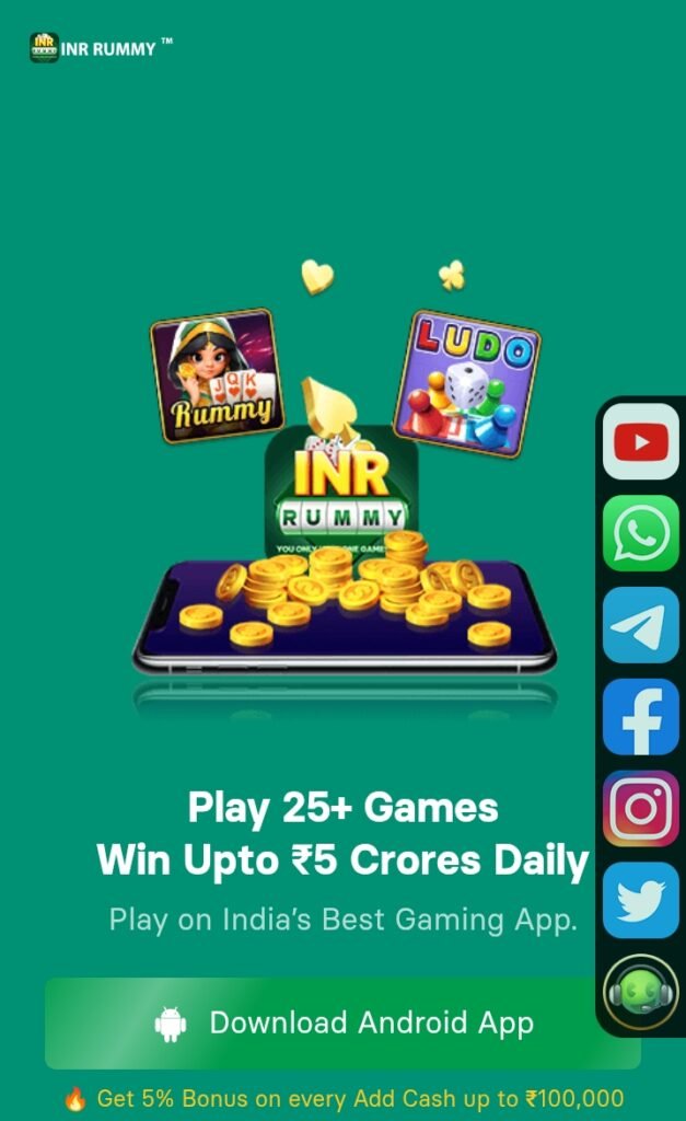 INR Rummy App 