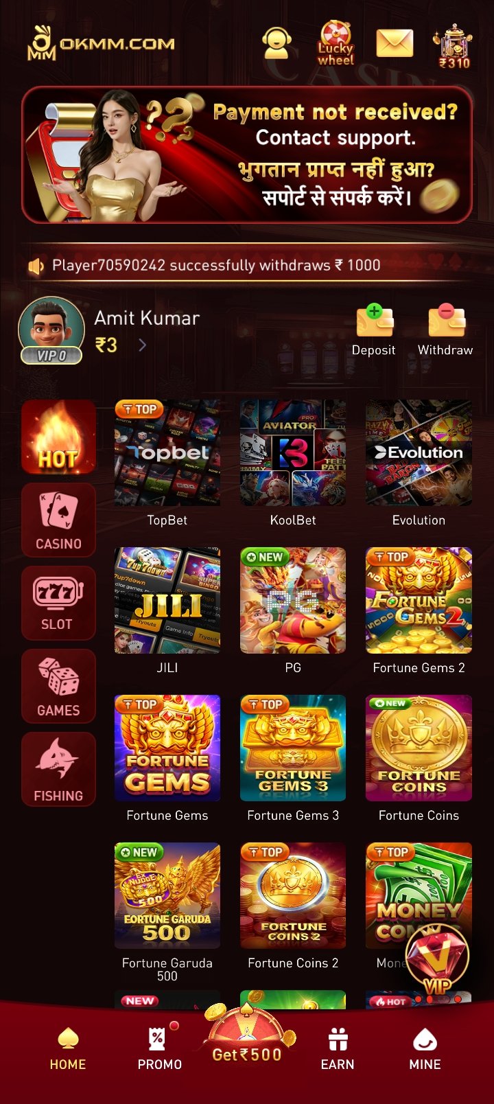 OKMM Game 