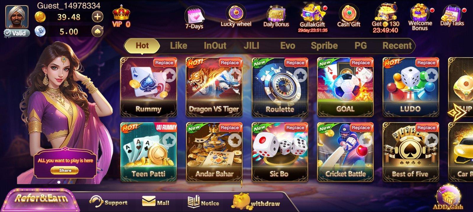 UU Rummy App 